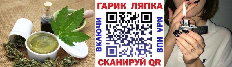 Canna-Cookies конопля  Купить закладки  Покровск 