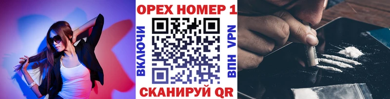 КОКАИН 99%  Купить где  Покровск 