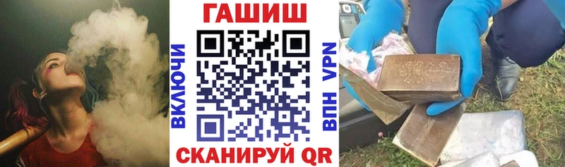 Купить где  Покровск  ГАШ Cannabis 