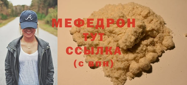 mdpv Нефтекумск