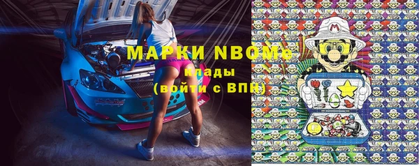 mdpv Нефтекумск