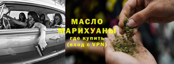 mdpv Нефтегорск
