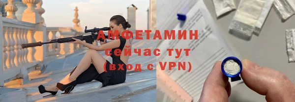 mdpv Нефтегорск
