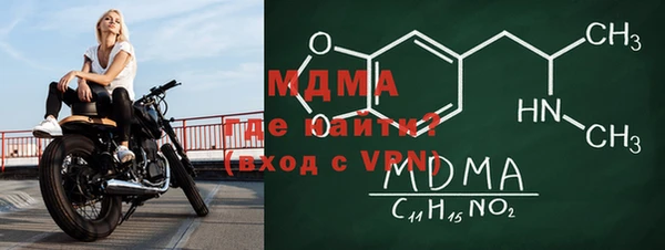mdpv Нефтекумск