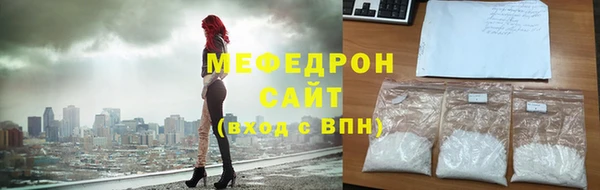 mdpv Нефтегорск