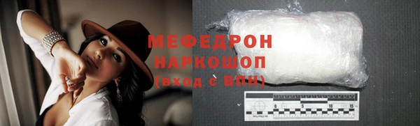 трава Нея