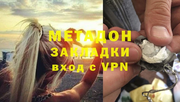 mdpv Нефтекумск