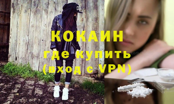 mdpv Нефтекумск