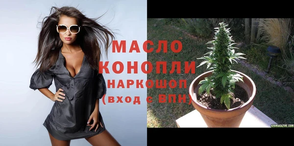 mdpv Нефтегорск
