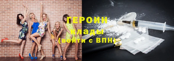 mdpv Нефтегорск