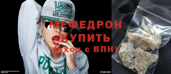 mdpv Нефтекумск