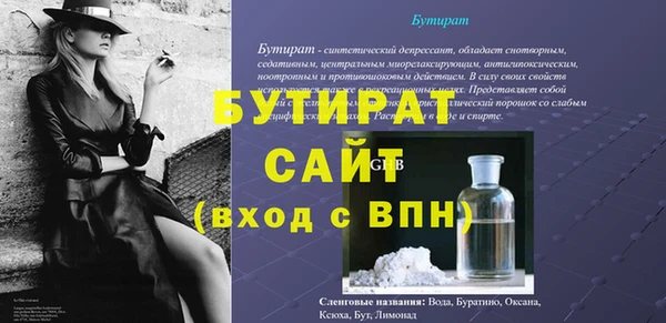 mdpv Нефтегорск
