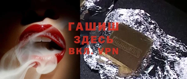 mdpv Нефтегорск