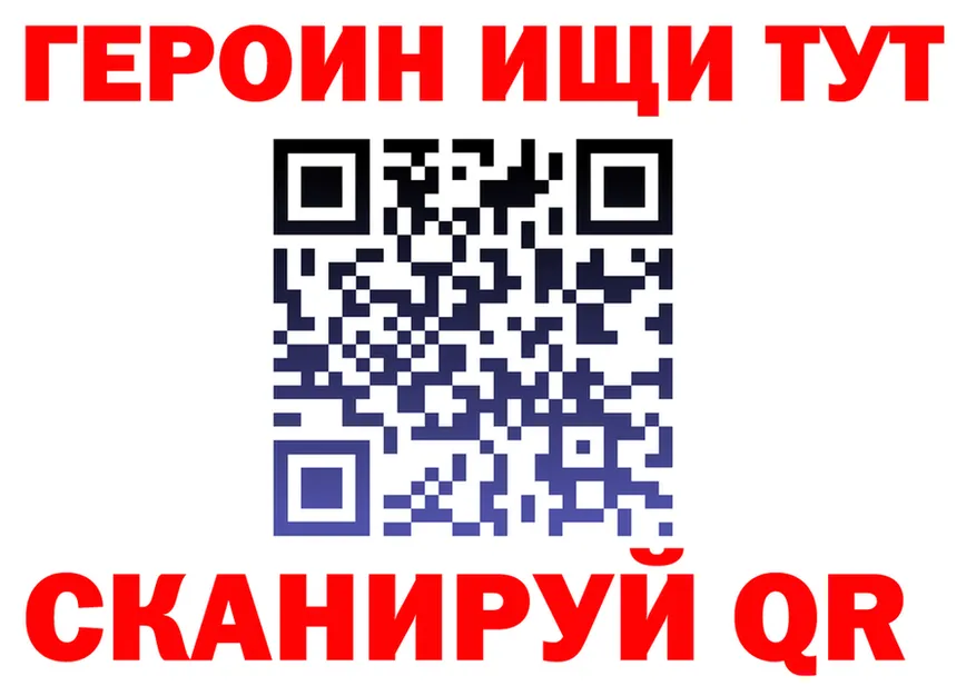 Меф VHQ зеркало это mega Покровск