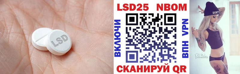 Купить где  Покровск  ЛСД экстази кислота 