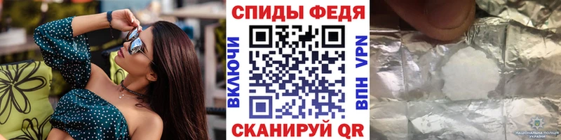 Метамфетамин кристалл  Купить где  Покровск 
