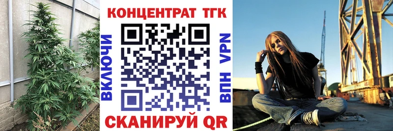 Купить закладки  Покровск  Дистиллят ТГК THC oil 