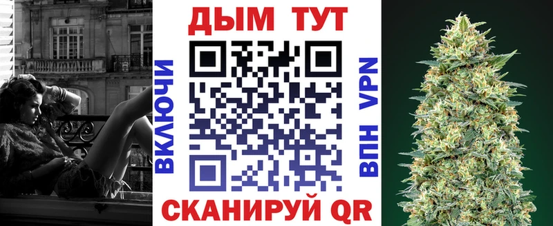 Купить закладки  Покровск  Марихуана тримм 